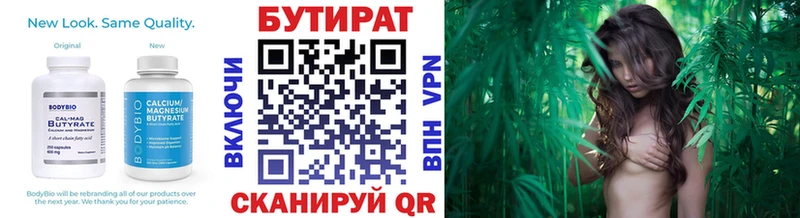 МЕГА рабочий сайт Макаров БУТИРАТ оксана наркотики