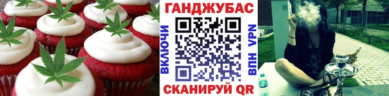 Cannafood марихуана  даркнет как зайти  Макаров 