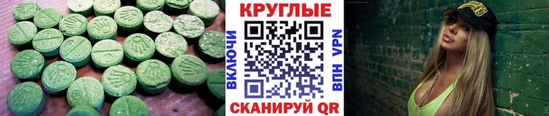 Экстази Cube  наркотики  Макаров 