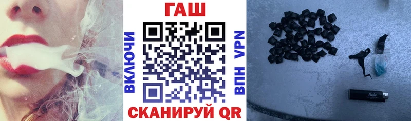 ГАШИШ ice o lator  продажа наркотиков  Макаров 