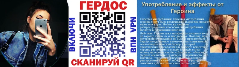 ГЕРОИН Афган  Макаров 