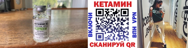 купить наркотики сайты  Макаров  КЕТАМИН ketamine 