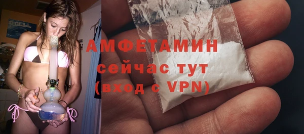 скорость mdpv Богданович