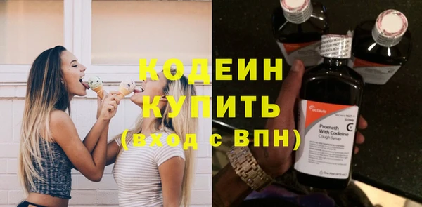 MDMA Premium VHQ Снежинск