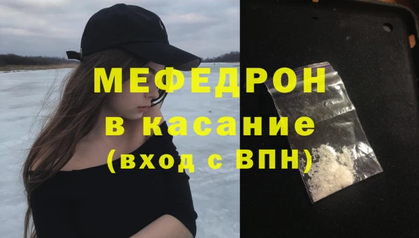 скорость mdpv Богданович