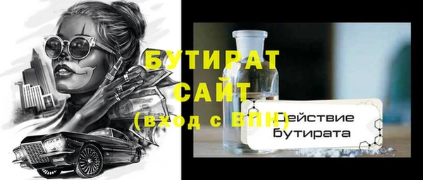 скорость mdpv Богданович