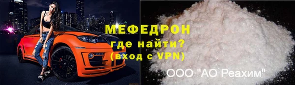 твердый Богородск