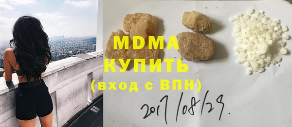 твердый Богородск