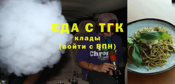 твердый Богородск