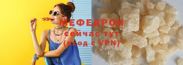 скорость mdpv Богданович