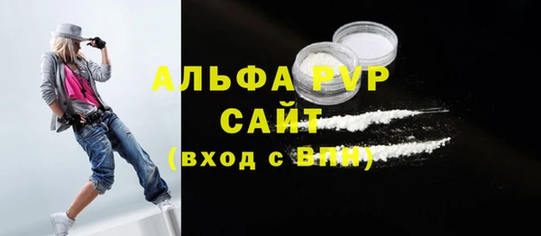 скорость mdpv Богданович