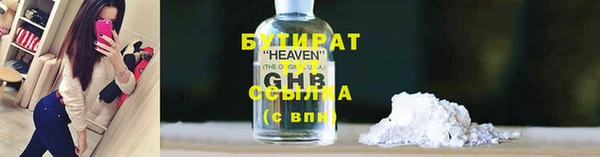 твердый Богородск