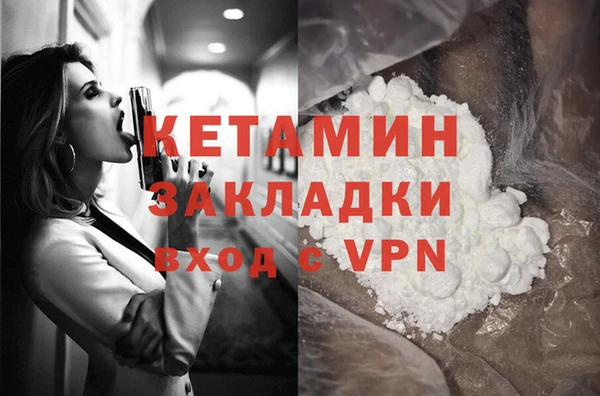 твердый Богородск