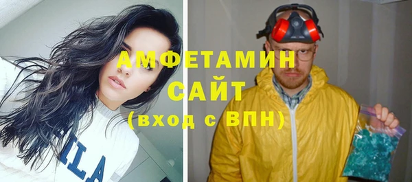 мефедрон Снежногорск