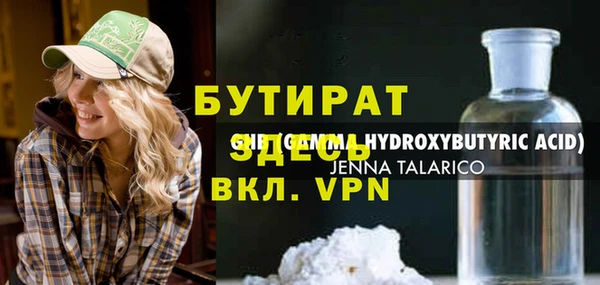 твердый Богородск