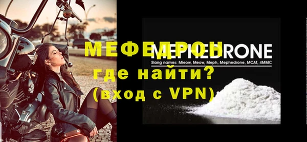 скорость mdpv Богданович