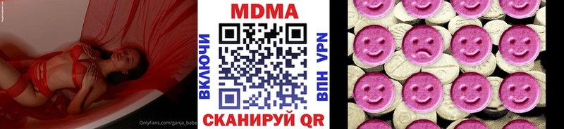 MDMA Molly Макаров