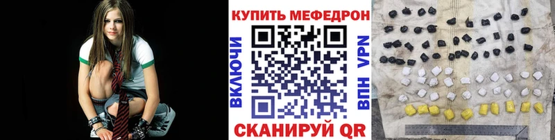 магазин продажи   Макаров  Меф мяу мяу 