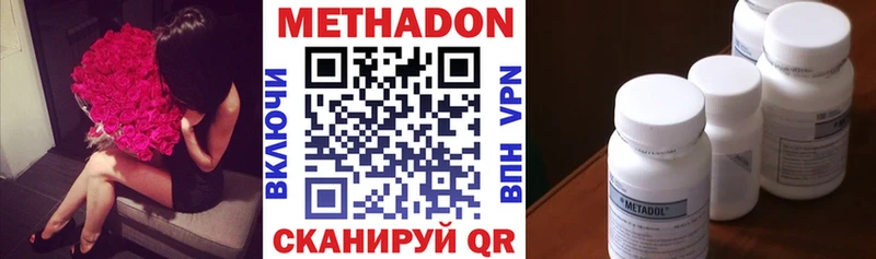 МЕГА как зайти  магазин продажи   Макаров  МЕТАДОН methadone 