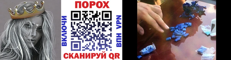 купить закладку  Макаров  Метамфетамин витя 