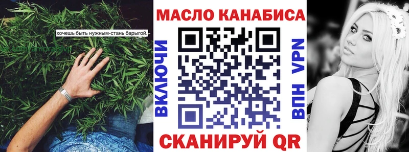 Дистиллят ТГК Wax  OMG   Макаров 