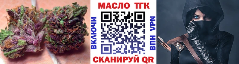 ТГК THC oil Макаров