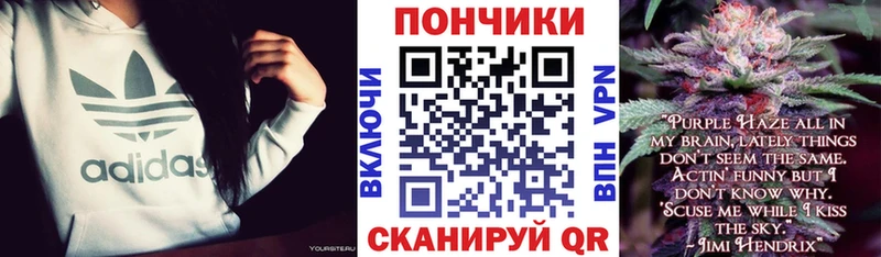 Бошки Шишки SATIVA & INDICA  мега зеркало  Макаров  купить наркоту 